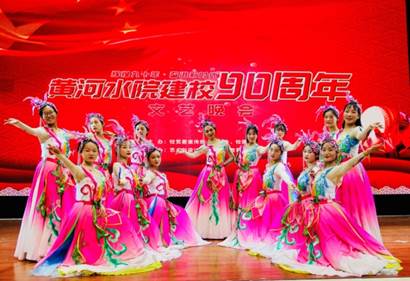 九十年校庆文艺晚会.